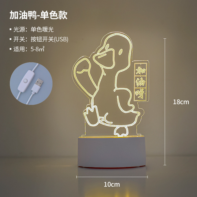 Picture of Creative atmosphere lamp fantasy luminous cartoon LED night light children's gift 3D table lamp bedside lamp logo