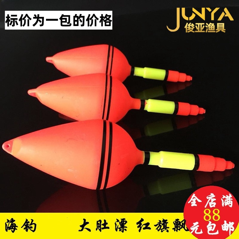 Factory wholesale sea fishing belly floating belly floating fish floating fish floating belly floating fishing gear wholesale