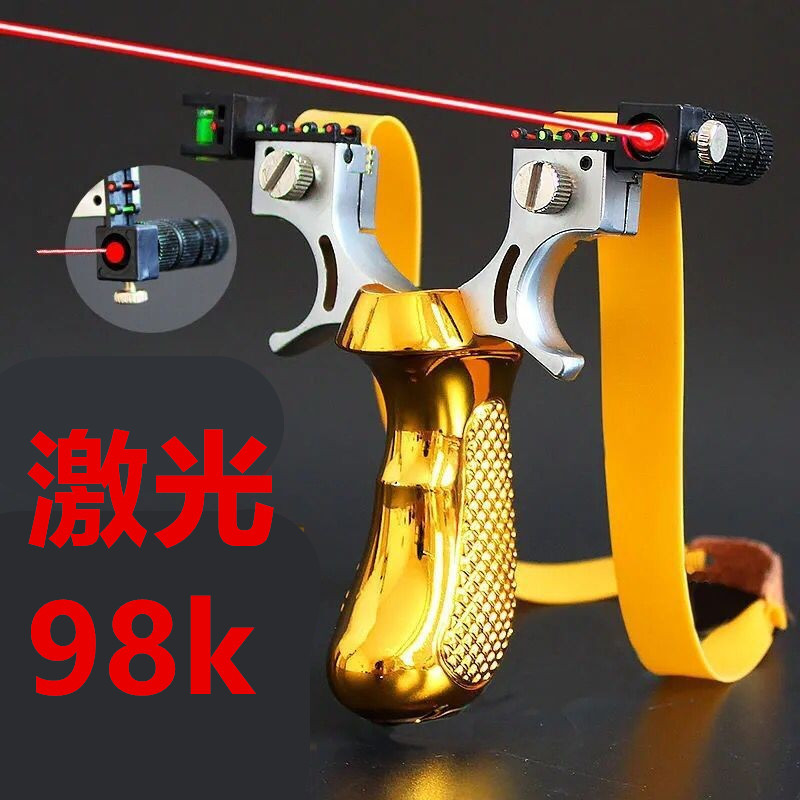 Laser aiming 98K slingshot level infrared aiming resin 98k fast pressure elastic flat rubber band fiber aiming slingshot