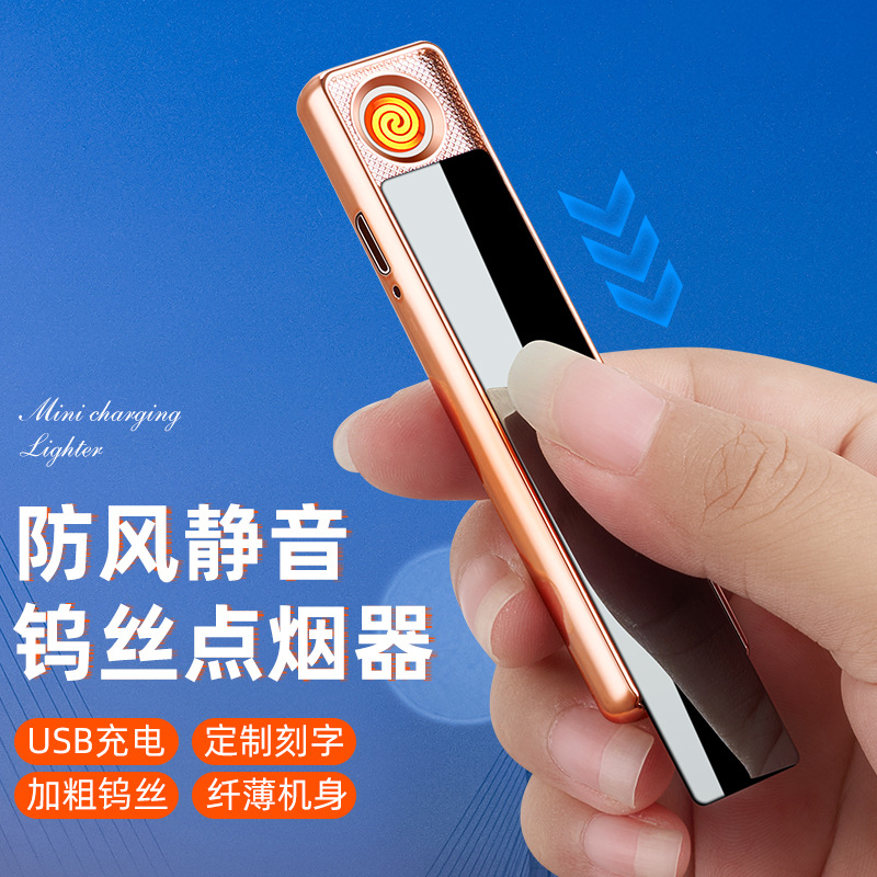 Shake the sound fast hand new strip drop-down USB creative windproof charging lighter wholesale