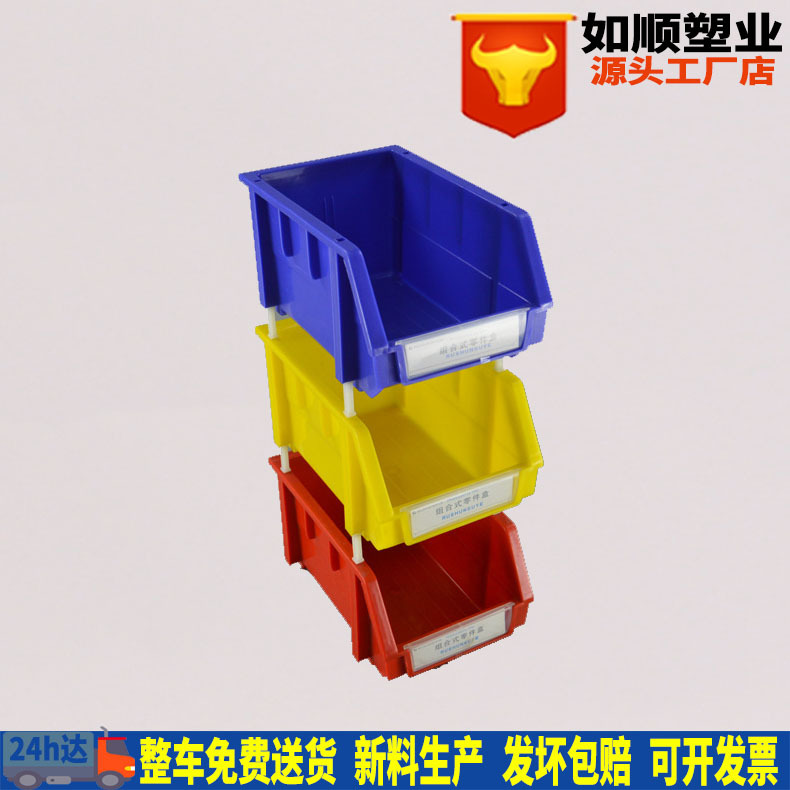 Suzhou Nantong Lianyungang toolbox 247*149*125 oblique parts box