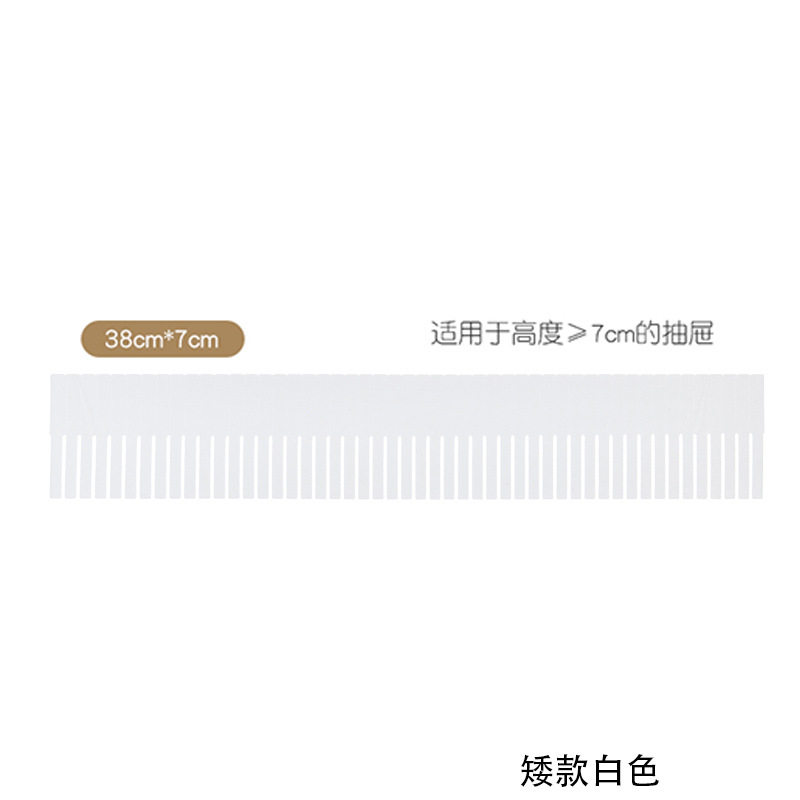 Picture of Household drawer divider free combination underwear socks classification partition wardrobe storage partition layered finishing board