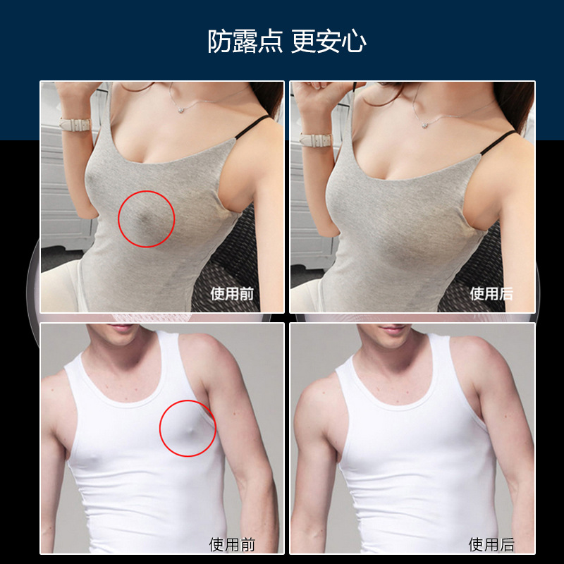 Picture of Silicone Breast Patch New Invisible Bra Seamless Solid Small Chest Patch Anti-bump Anti-slip Solid Nipple Patch
