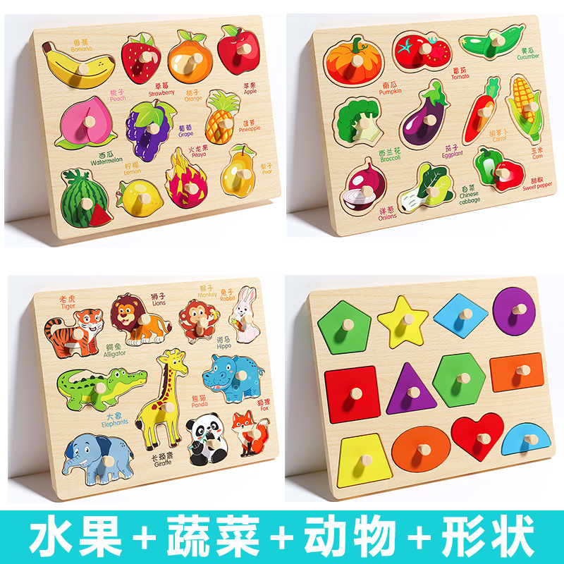 Picture of Infant Hand Scratching Board Stereo Puzzle Kidsren's Montessori Early Education Educational Wooden Building Blocks Toy Shape Matching Panel