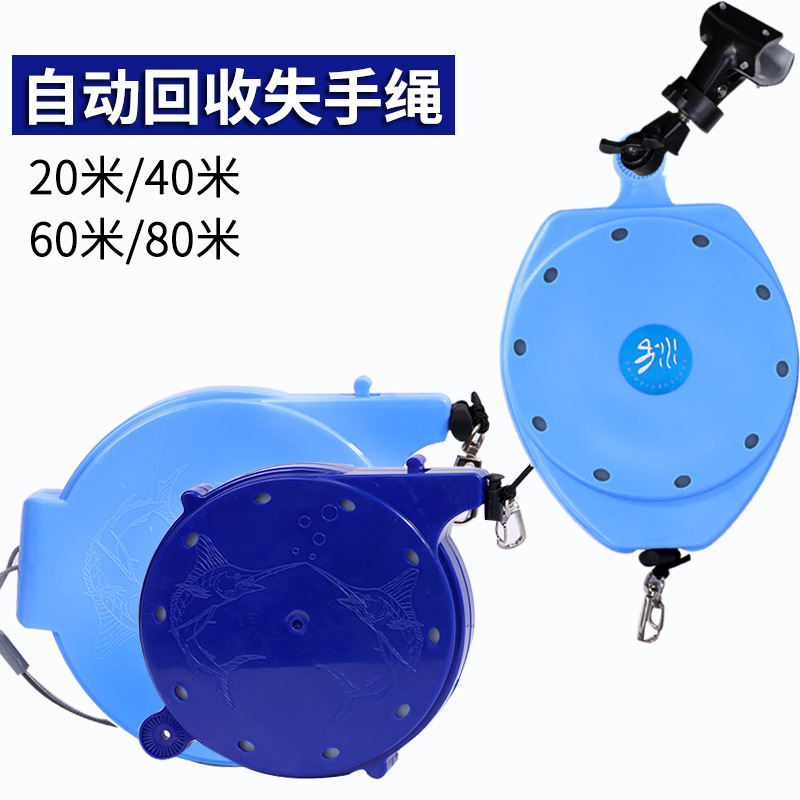 Box type fishing rod protective Rod rope fishing lost rope automatic retractable shrink fishing gear fishing rod protective rod fishing device