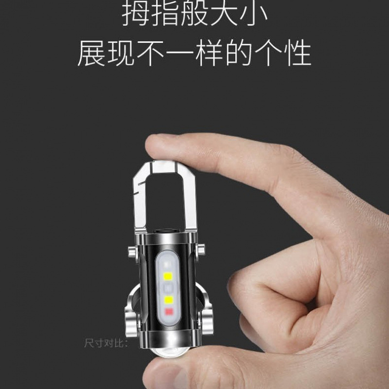 Picture of 2025 new portable keychain flashlight outdoor waterproof multi-function ultra-small mini mobile power lamp