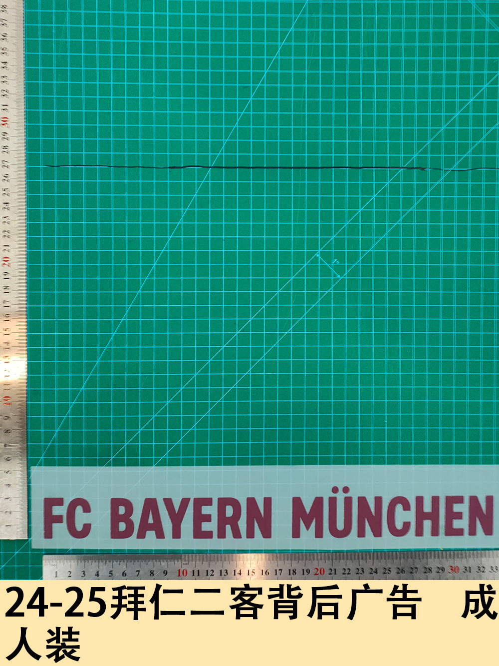 24-25 Bayern Two-guest Behind Advertising Adult Jersey Number Letter Armband Number Heat Transfer Map Ball Suit