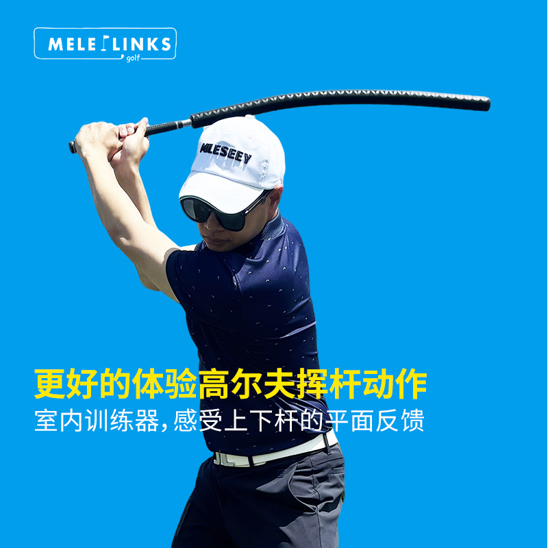 Golf Training Stick Whip Indoor and Outdoor Golf Swing Exerciser Golf Beginner Supplies Whip