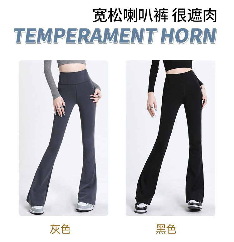Picture of Zhao Rusi Same Style Micro-high Waist Shark Pants Women's 2023 New Smooth Sports Outer Wear Body Shaping Yoga Pants