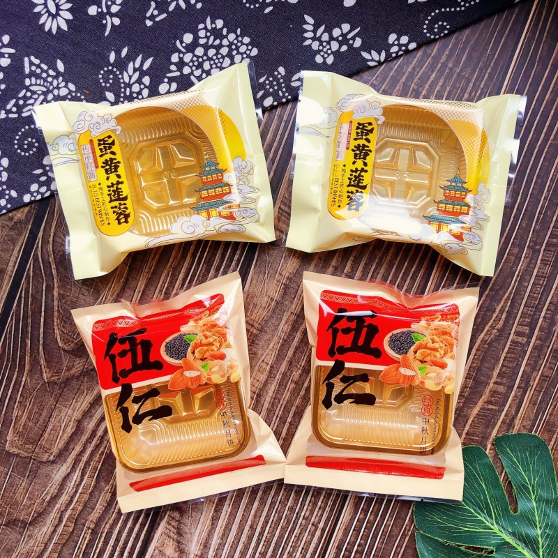 100g Wuren flavor Mid-Autumn Moon Cake Packaging Bag 125g Egg Yolk Lotus Seed Cake Bag 2 Pack Pagoda Moon Cake Bag