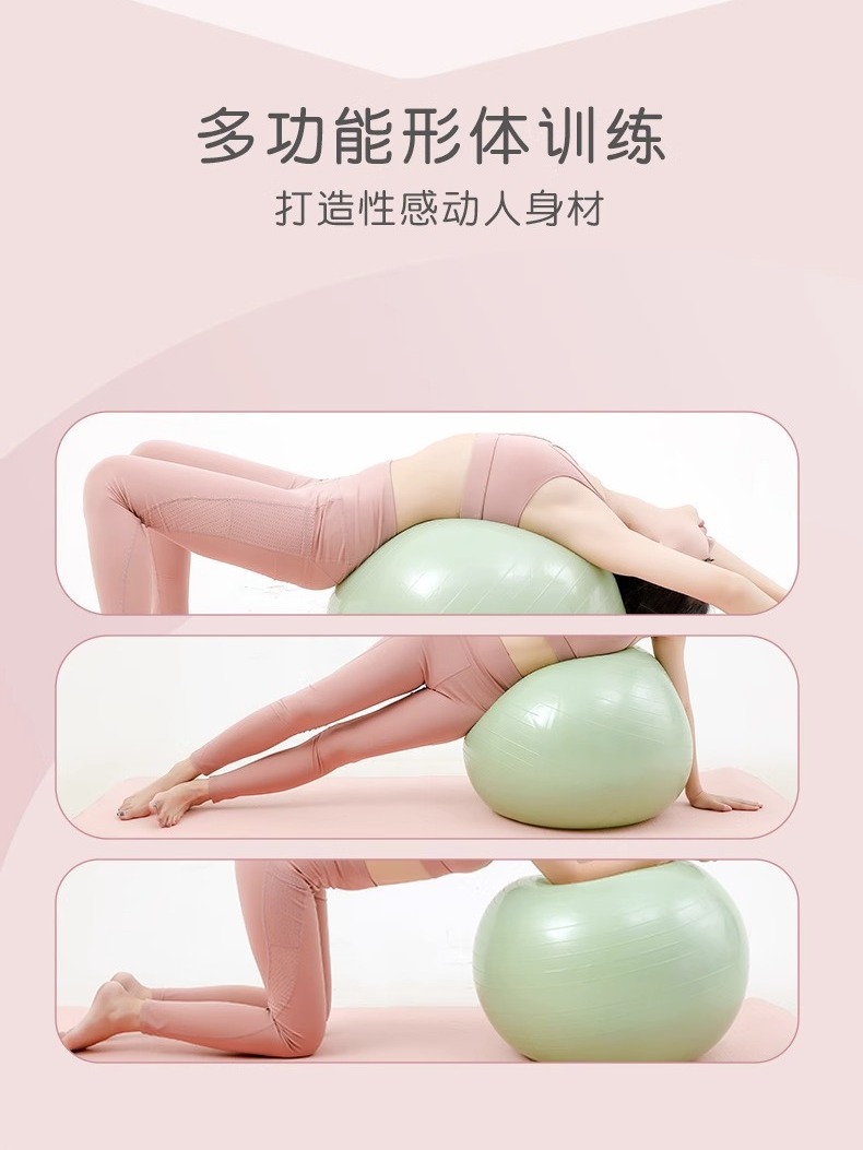 Yoga ball thickened explosion-proof genuine goods beginner women balance pregnant women special midwifery delivery children training fitness ball
