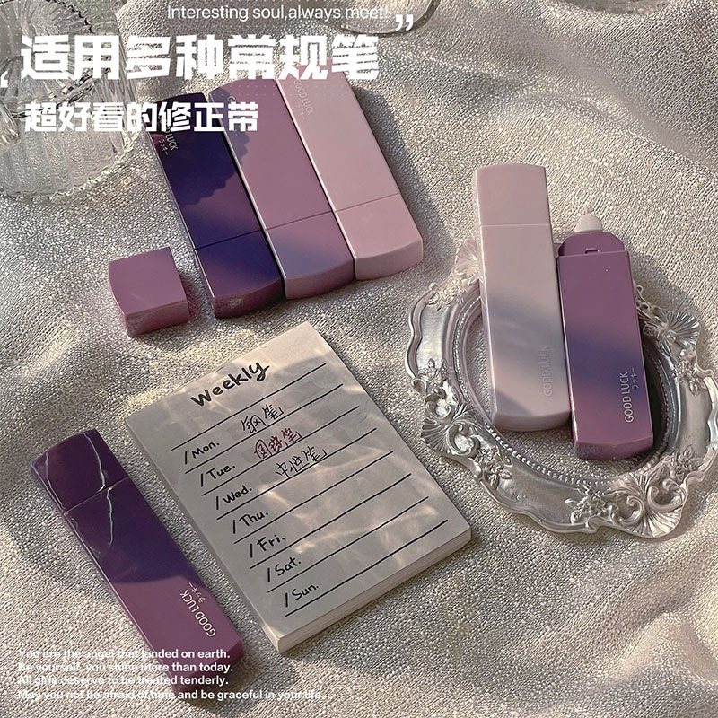 Picture of Correction tape gradient purple high-looking girl correction tape large capacity mute Internet celebrity same correction tape factory wholesale