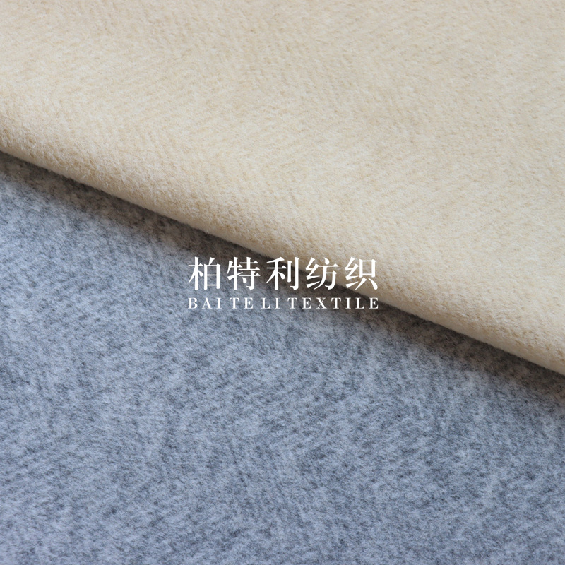 New knitted brushed herringbone woolen fabric plain one-sided smooth herringbone fashion coat jacket fabric