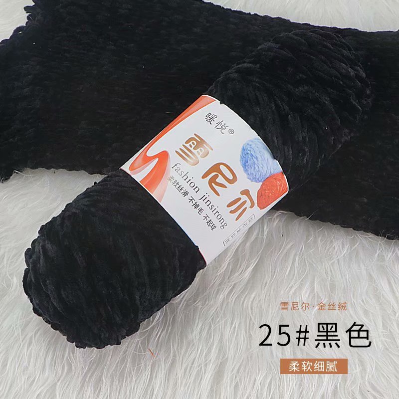 Picture of chenille gold velvet coarse wool ball line hat scarf sweater doll crochet hook shoes diy woven material bag