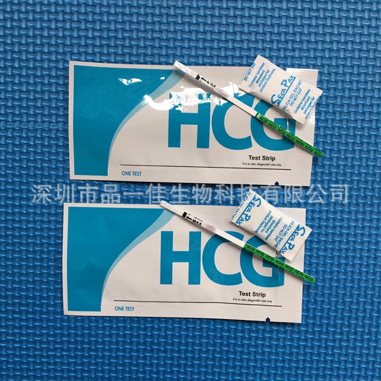 Picture of Manufacturers in stock cross-border hot selling export English packaging HCG Pregnancy Test Strip for export only