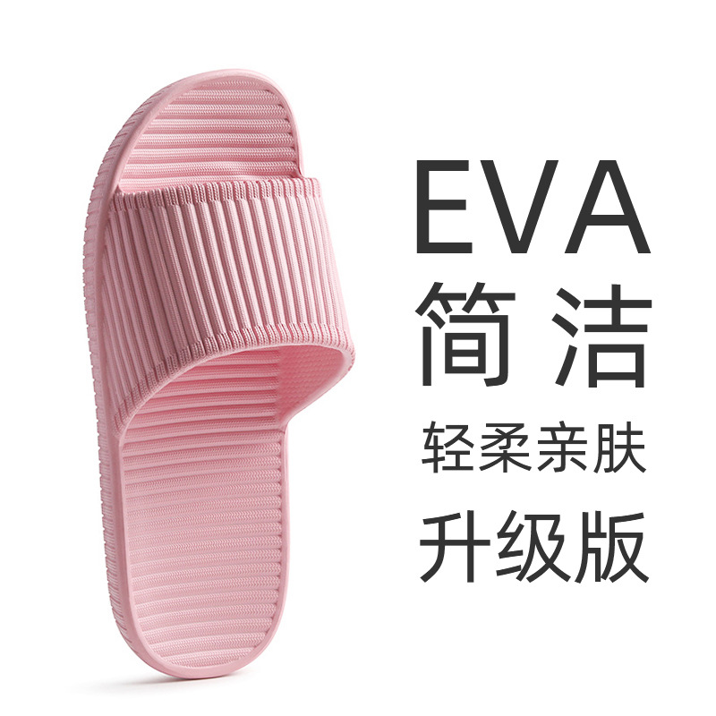 Picture of Slippers Women's Summer Household Indoor Thick Bottom Couple Men's Home Slip-on Bath Non-slip Bathroom Soft Bottom Home Slippers