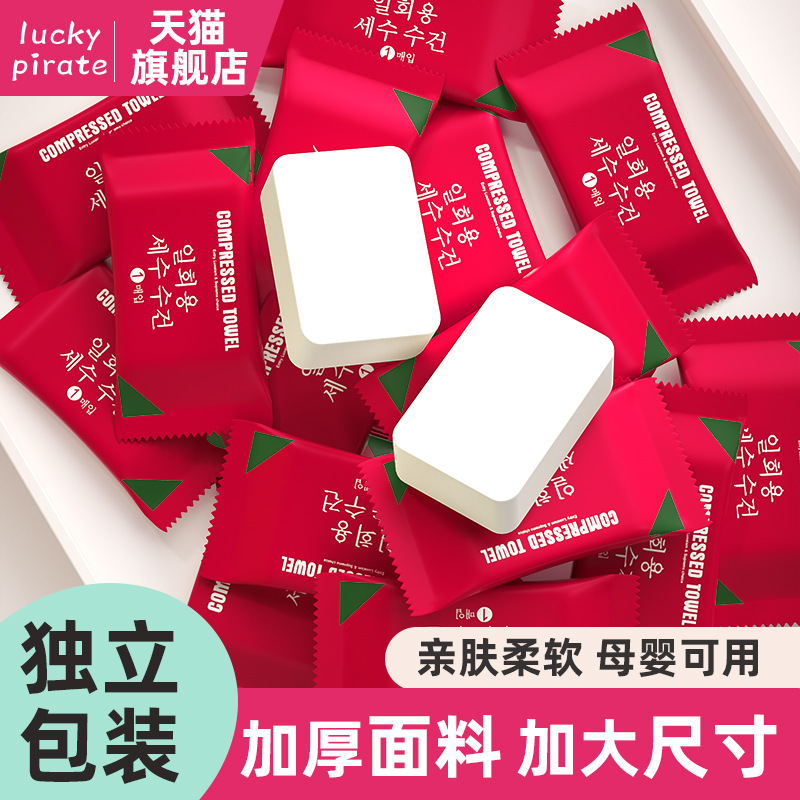 Picture of Compressed Towel Disposable Face Wash Towel Thickened Extra Large Makeup Remover Cleansing Towel for Travel Hotel Bags