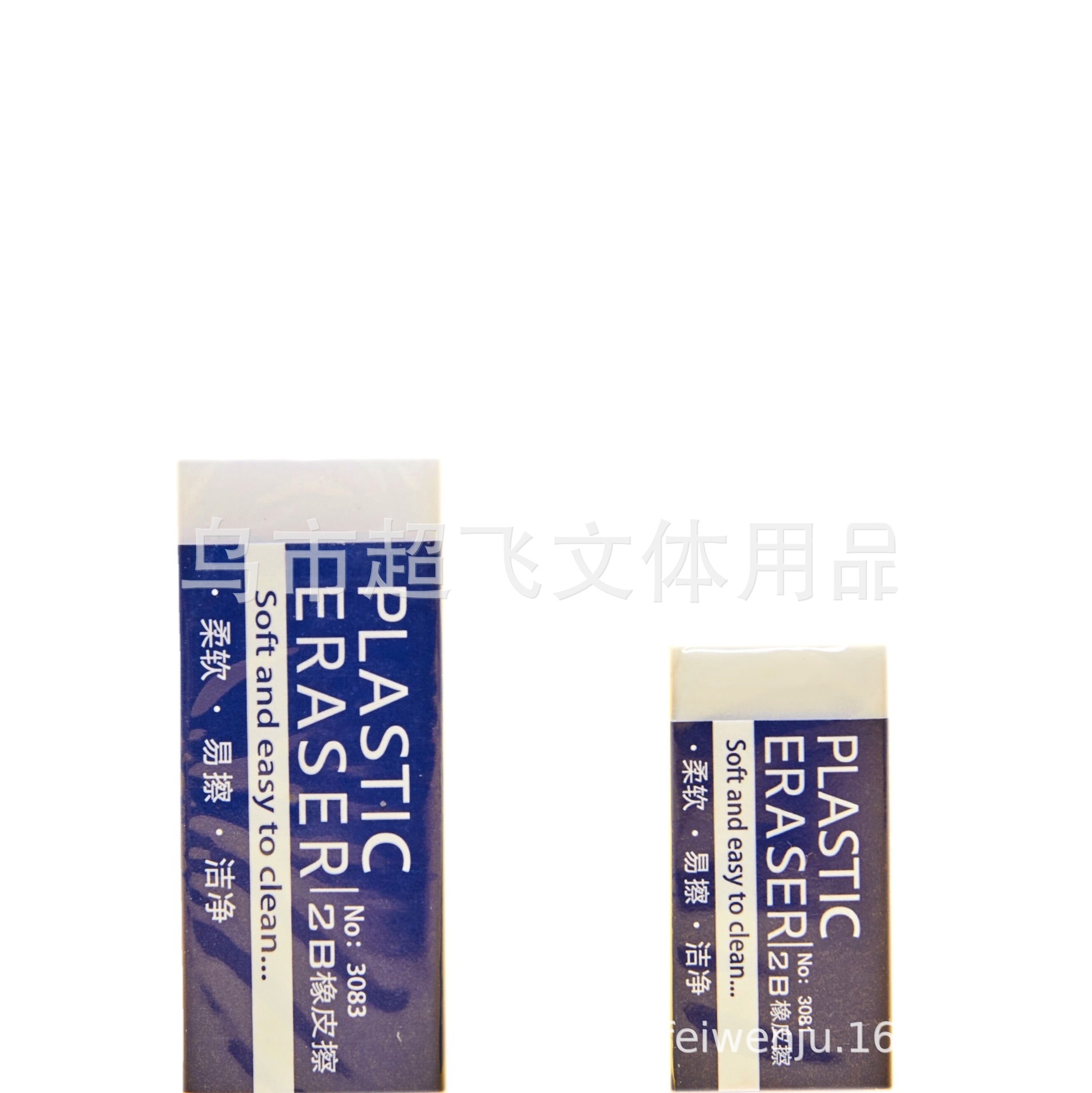 Picture of 2B white soft rubber student exam sketch special pvc eraser easy to erase less crumbs stationery set customization