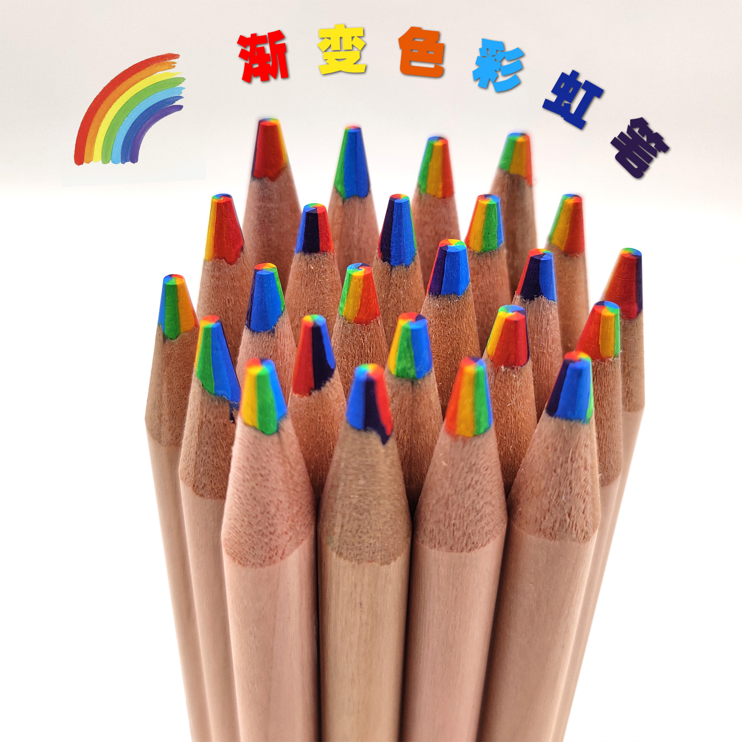 Cross-border 7-color rainbow pen gradient color multi-color core seven-color pencil DIY graffiti painting creative color lead wholesale