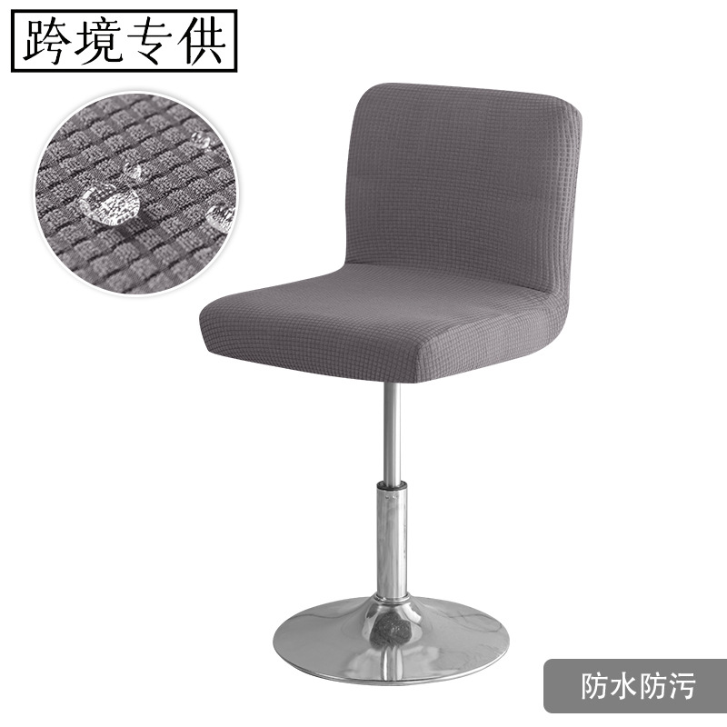 Cross-border stretch home hotel club rotating bar chair cover Barstool waterproof corn flannel