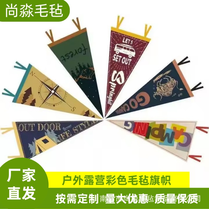 Cross-Border Supply of Outdoor Felt Flags, New Atmosphere Pennant, Camping Tent Bar Decoration, Camping Pennant