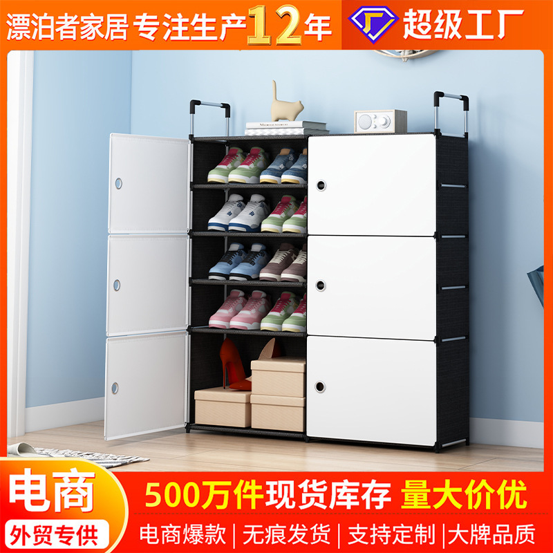 Household shoe cabinet dustproof shoe rack economical assembly plastic storage cabinet multi-layer space-saving artifact storage cabinet
