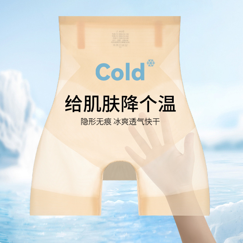 Picture of Ice Silk Ultra-thin Abdominal Pants Safety Pants One Pants Two-wear Non-marking High Waist Shaping Postpartum Women's Base Shorts Summer