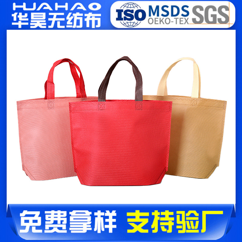Huaha Non-Woven Bags Custom-Made Shopping Bags for Malls, Manufacturer Wholesale, Logo Printing, Diagonal Handle Bags Wholesale Source