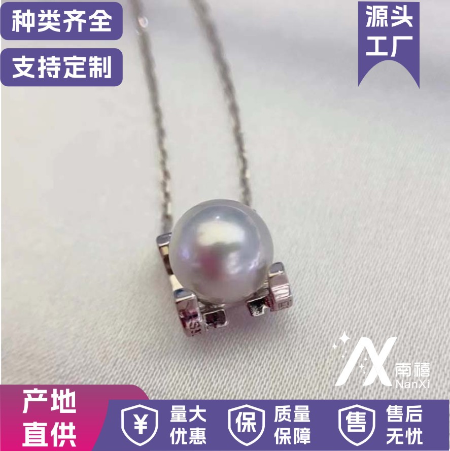 Source factory seawater Bright Pearl really much hemp S925 silver cow head female pendant necklace chain e-commerce wholesale