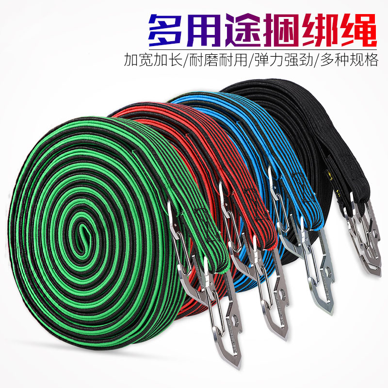 Electric car trunk bicycle strap binding rope motorcycle hook express cargo strap Elastic luggage rope