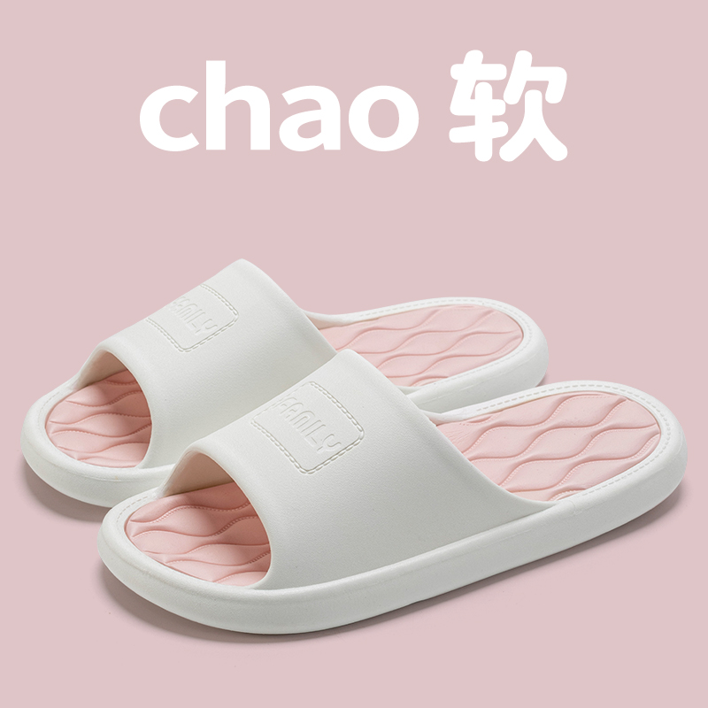 Picture of Sandals and slippers men's summer indoor home non-slip household eva slippers women's 2025 new outdoor wear