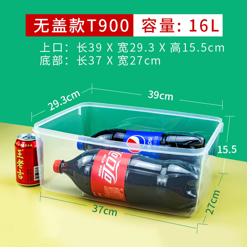 16L Extra Large Plastic Box Supermarket Stall Booth Commodity Display Box Transparent Storage Box Fresh-keeping Box