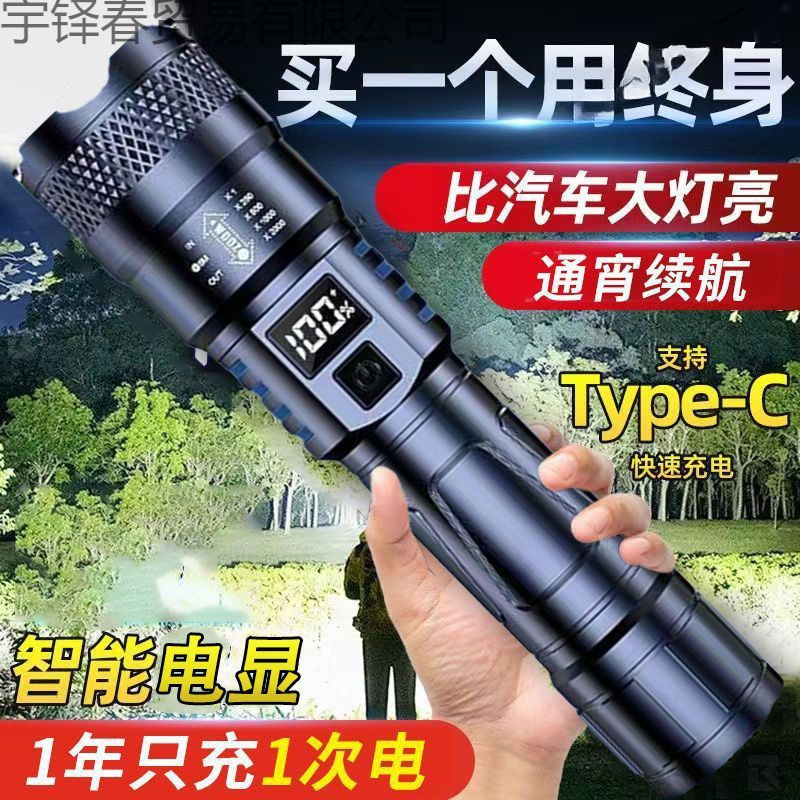 Special forces flashlight, strong light, rechargeable emergency light, laser lamp, ultra-long endurance, outdoor light, none