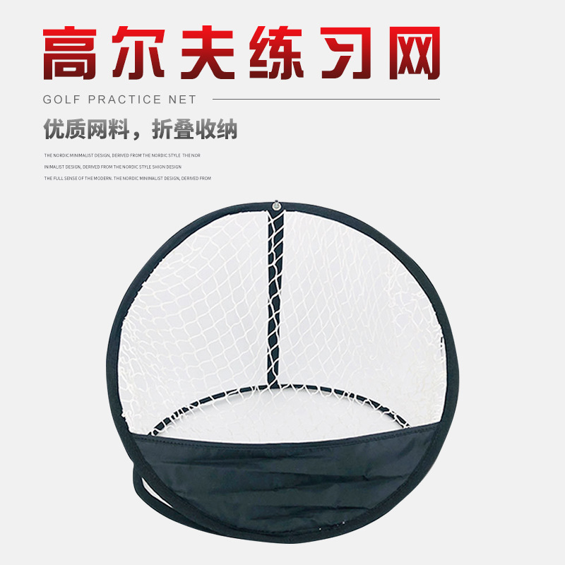 Source good goods golf cutting Rod practice net golf indoor practice net golf accessories factory wholesale
