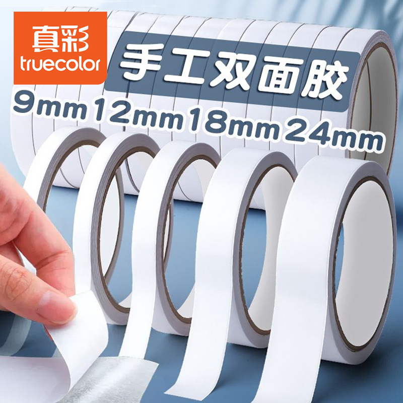 True Color Double-Sided Tape Strongly Fixes Thin Transparent Glass Wall Cloth High Viscosity Handmade Sponge Wholesale Without Leaving Traces