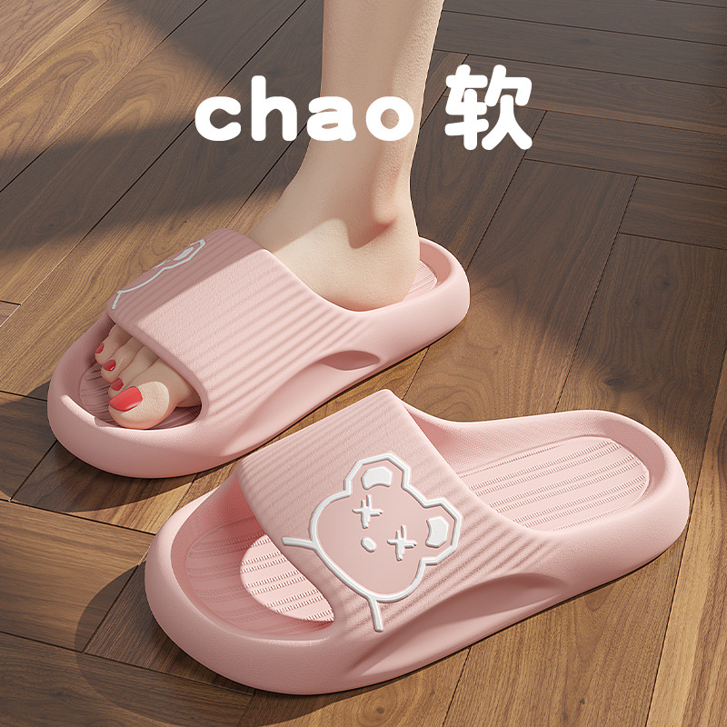 Picture of Children's Slippers Girls' Summer Parent-Child Indoor Home Soft Bottom Non-Slip Slippers for Kids Baby eva Bathroom Slippers for Men