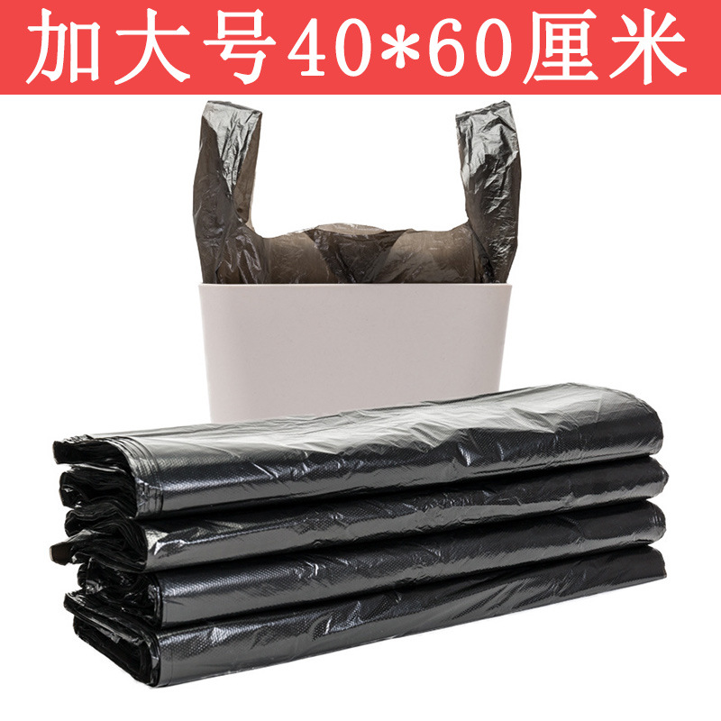 Black vest garbage bag New Material 40*60 household kitchen commercial disposable clean plastic tote bag wholesale