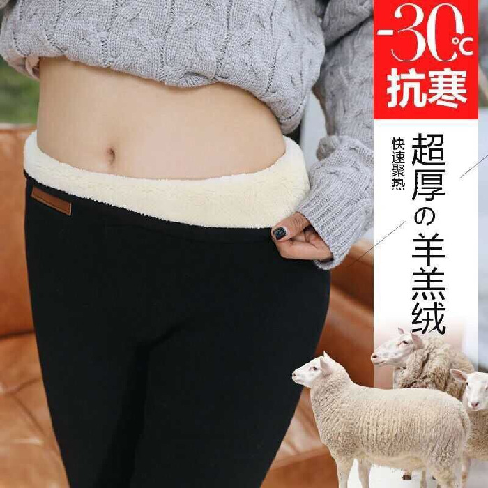 Picture of 2023 New Fall/Winter fleece-lined Thickened High Waist Leggings Outer Wear Slim-fit Slimming Leggings Children's Student Trousers