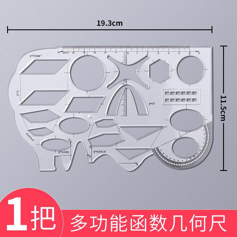 Picture of Conic Curve Ruler Student Stationery Function Ruler Geometric Figure Ruler Multifunctional Digital Template Drawing