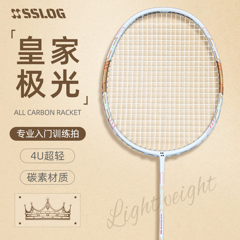 Badminton Racket High Pound Full Carbon Fiber Ultra Light Professional Competition Training 5U Royal Aurora Competition Training Professional