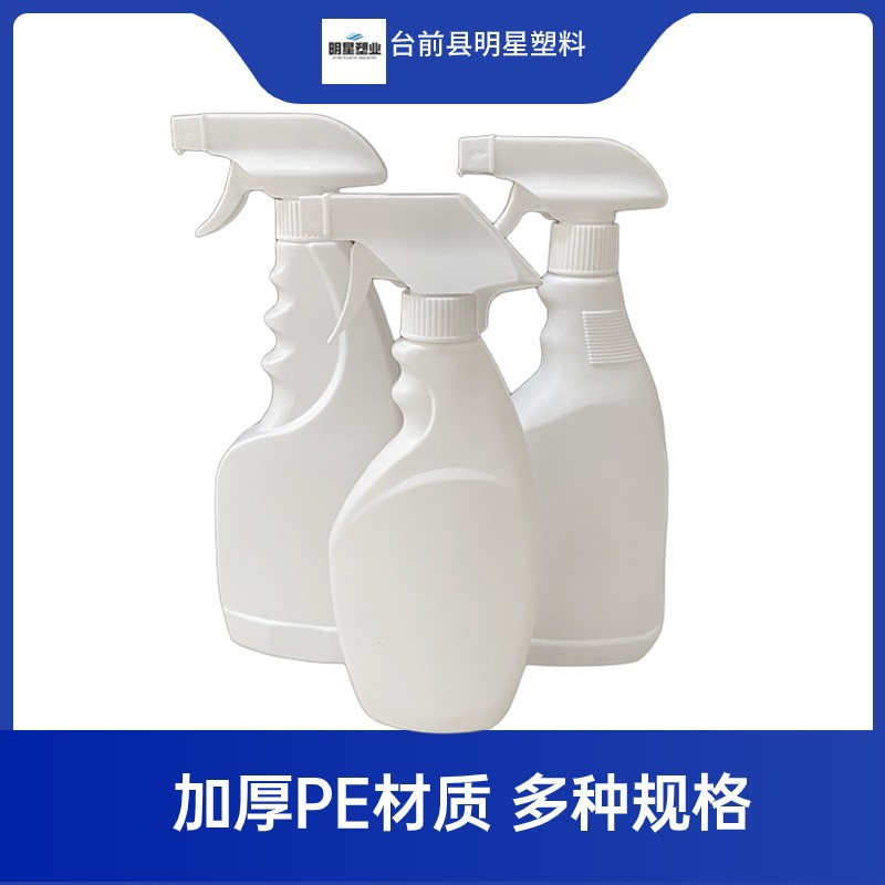 Source Factory 5000-1000ml Disinfectant Plastic Spray Bottle Oil Stain Net Household Cleaning Spray Bottle Thickeneded Material