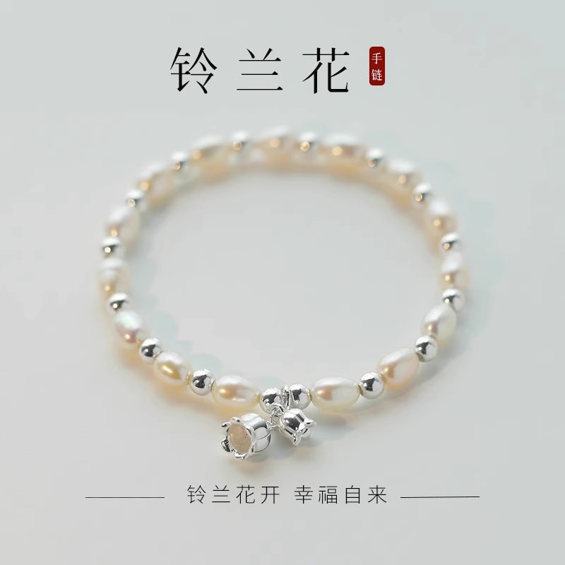 Picture of Lily Pearl bracelet women's new bracelet light luxury niche high-grade exquisite girlfriends hand jewelry