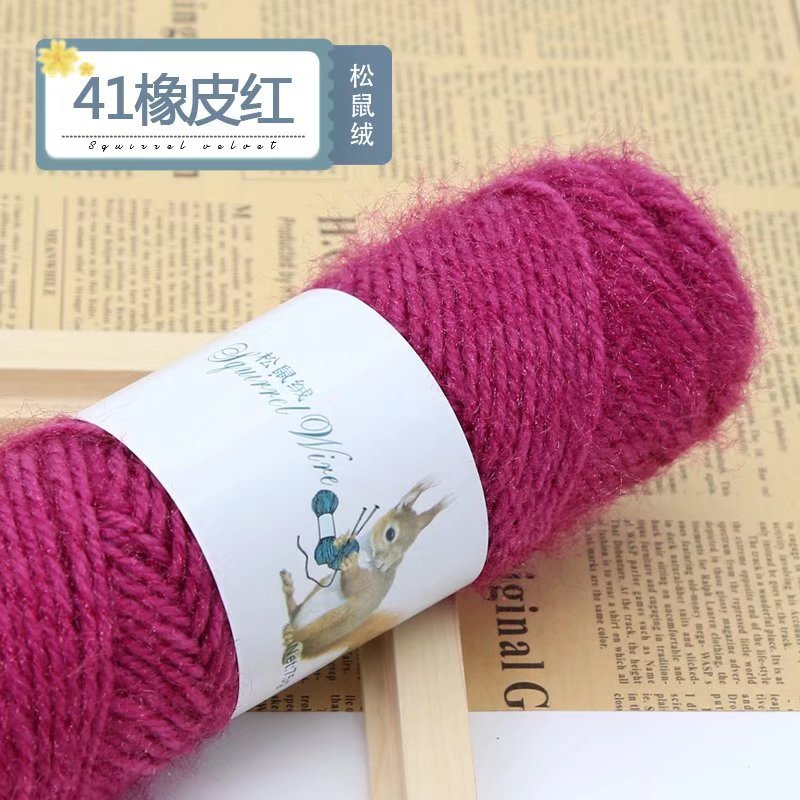 Picture of 75g squirrel wool thread bright silk thread hand-woven hook thick mohair scarf hat shawl fluffy wool ball