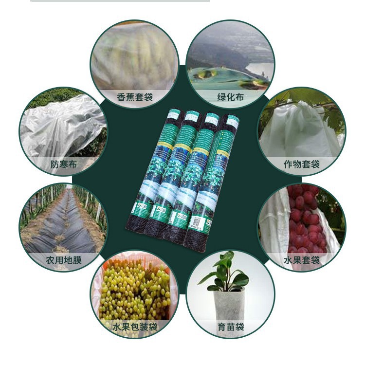 Picture of Anti-aging weeding cloth Anti-cold cloth Orchard water-permeable breathable film Moisturizing agricultural and horticultural floor cloth Cover grass and grass suppression film