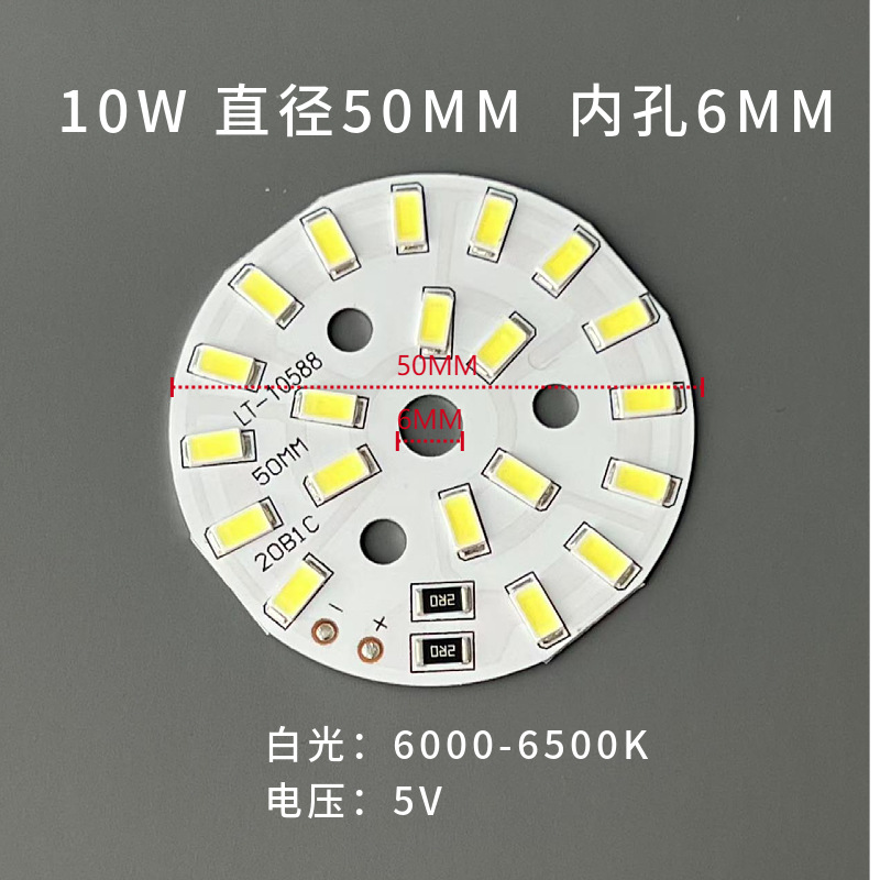 Picture of Round 5V Nightlight Light Source Light Board Solid Wood Base Light Source Board 3W Crystal Light Source Board Rattan Ball Light Source