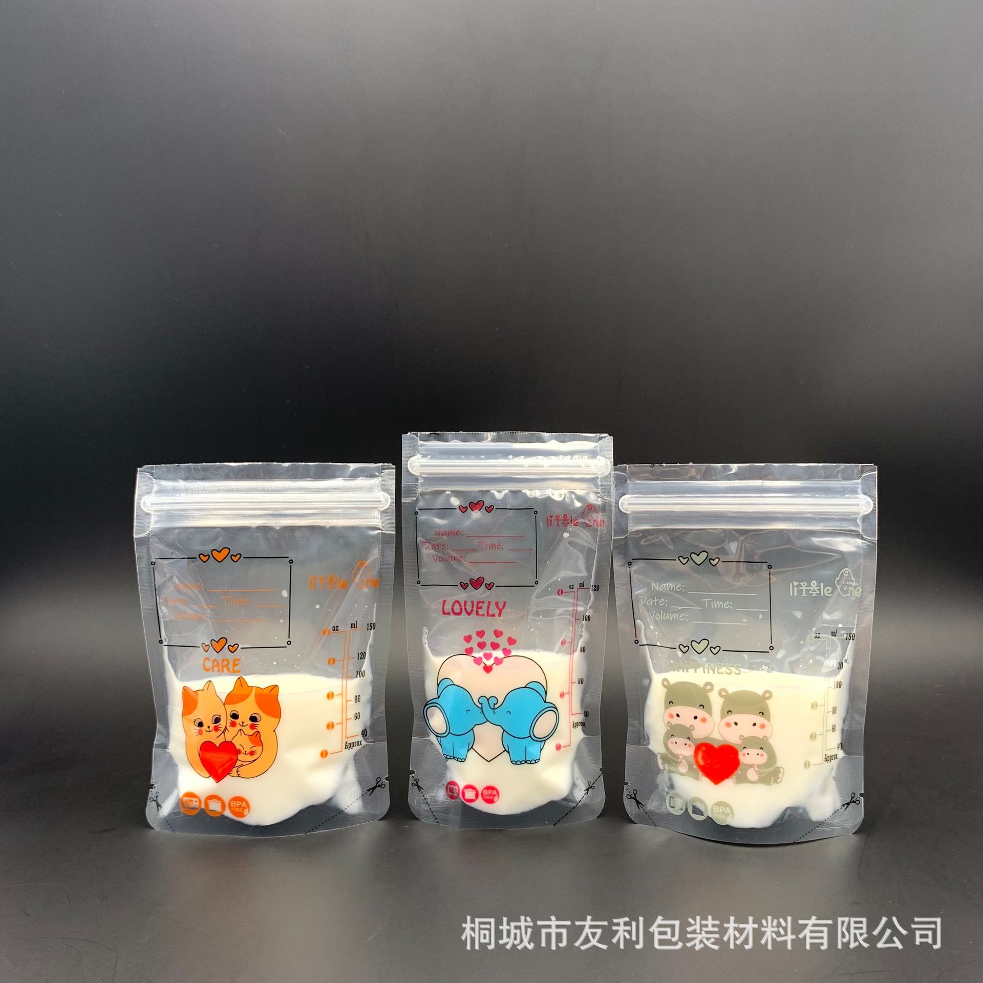 Picture of 150ml upright milk storage bag disposable frozen fresh milk storage bag electron beam disinfection breast milk bag