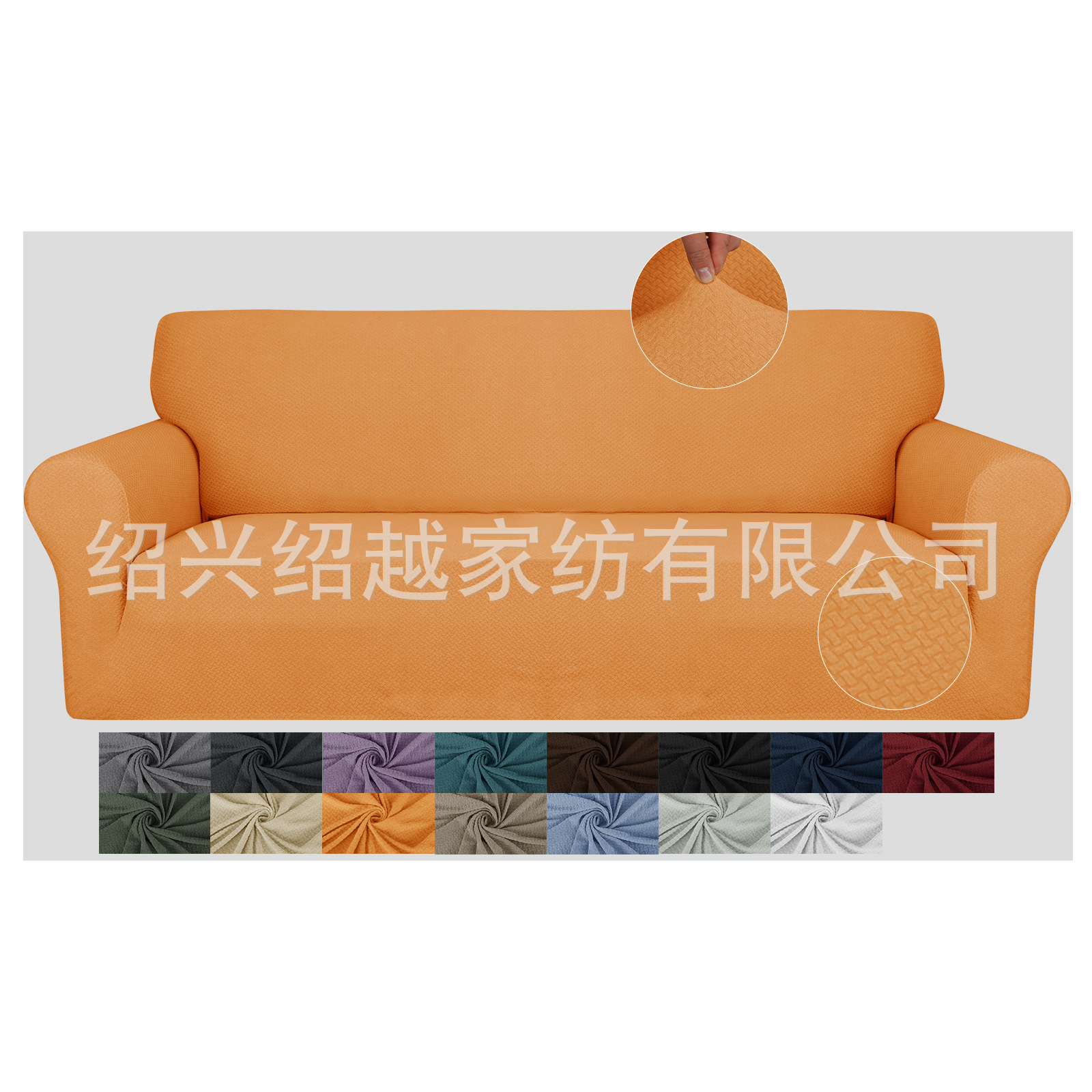 Picture of Cross-Border Solid Color Knitted Rope Jacquard Elastic Sofa Cover Fabric All-Inclusive Sofa Cushion Cover Nordic Sofa Cover
