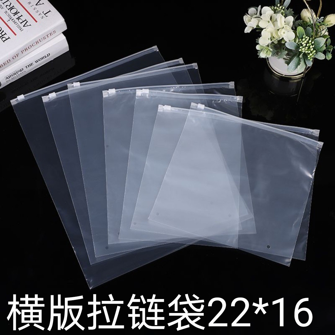 60*80 Large Transparent Zipper Bag Quilt down Jacket Storage Bag Wholesale Zipper Packaging Bag Plastic Bag
