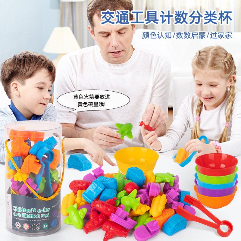 Picture of Marine biological model cognitive teaching aids cross-border children counting early education enlightenment toys family parent-child interaction puzzle