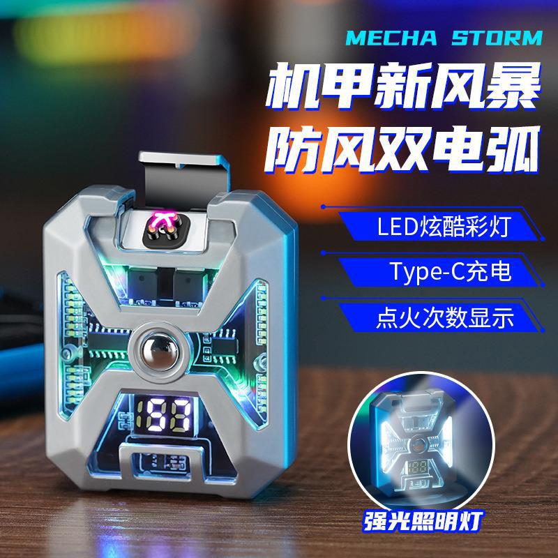 New mecha wind double arc charging lighter outdoor strong light lighting windproof electronic lighter wholesale cross-border